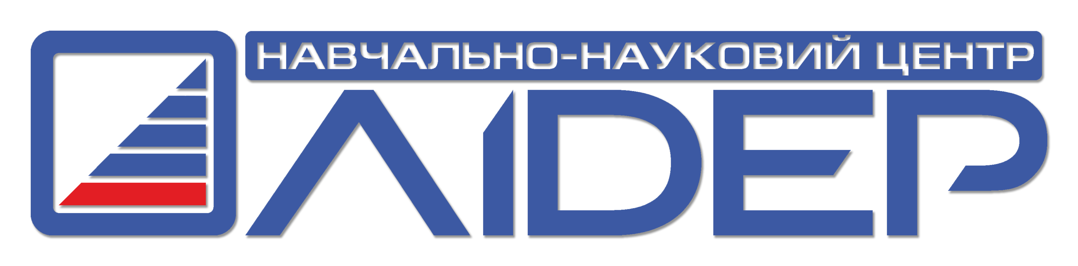 Український державний університет науки і технологій